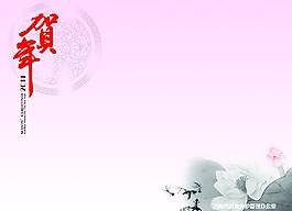 賀卡圖片