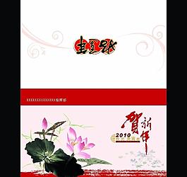 賀卡圖片