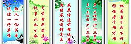 名人名言圖片