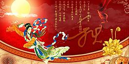 中秋節(jié)圖片