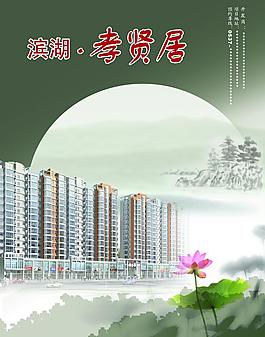 房地產(chǎn)圖片