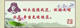 道德講堂圖片