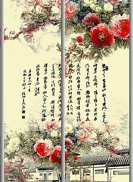 移門圖片