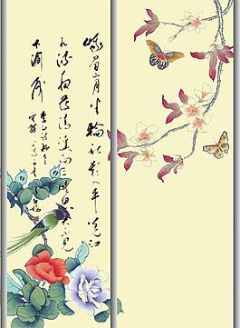 移門圖片