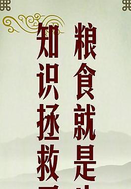食堂文化圖片