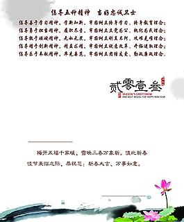 賀卡 內(nèi)頁圖片