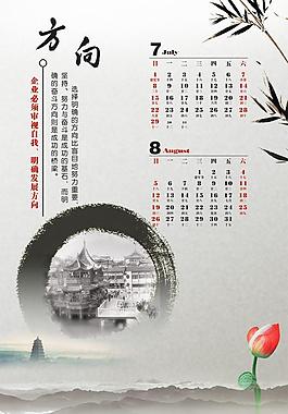 企業(yè)文化圖片