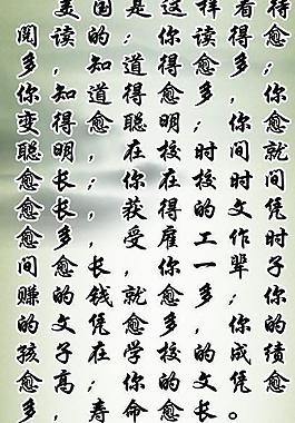 标语展板图片