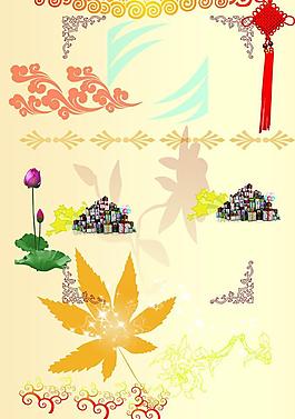 小圖標(biāo)圖片