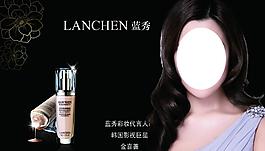 藍秀圖片