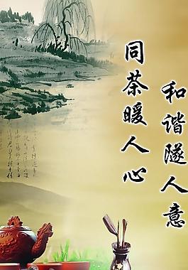 茶具 柳樹圖片