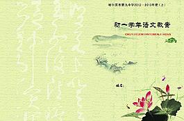 語文圖片