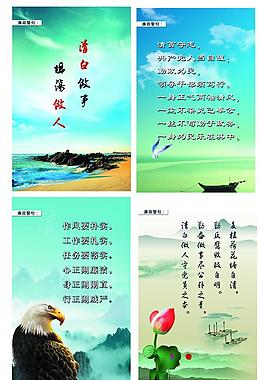 廉政文化建設圖片