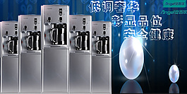 淘寶手機(jī)頁(yè)面圖片