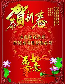 賀年卡圖片