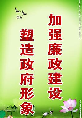 標(biāo)語(yǔ)圖片