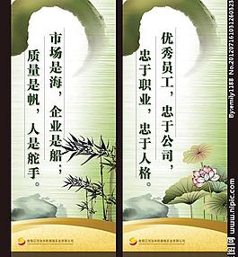 企業(yè)文化圖片