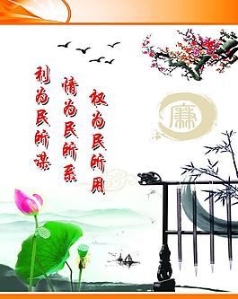 權為民所用圖片