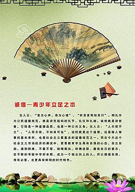 青少年立足之本圖片