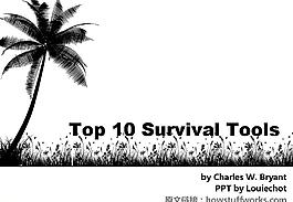 10種必備求生工具PPT模板