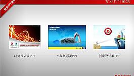 專業案列課件PPT模板免費下載