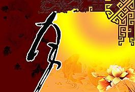 中秋包裝圖片