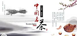 中國風意境圖素材下載圖片