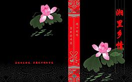 封面圖片
