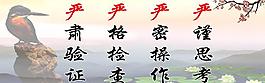 企業(yè)文化圖片