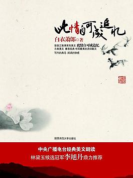 封面設(shè)計圖片