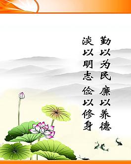 勤以為民圖片