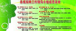 模板圖片