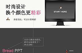 時尚設計商務演示PPT模板