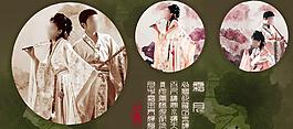 婚紗攝影模板圖片