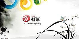 水墨蘭花賀新年P(guān)PT模板下載