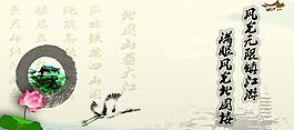 古典背景圖片