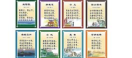 古詩背景圖片