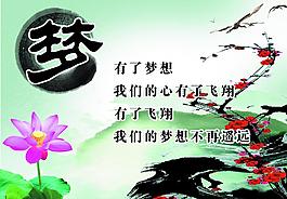 校園文化圖片