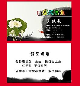 名片圖片