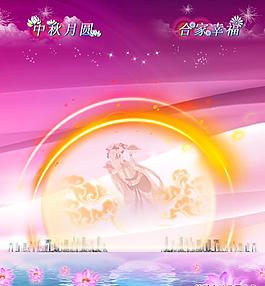 節(jié)日素材圖片