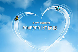 蝴蝶飞舞ppt背景模板