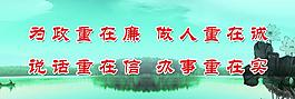 標(biāo)語圖片