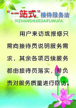 服務理念圖片