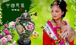 中國風圖片