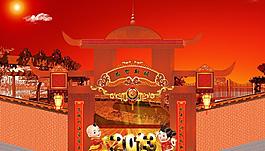 新年圖片
