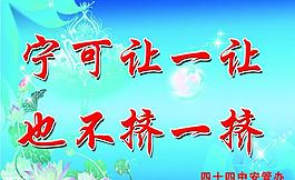 標(biāo)語圖片