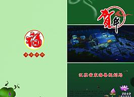 規(guī)劃局圖片