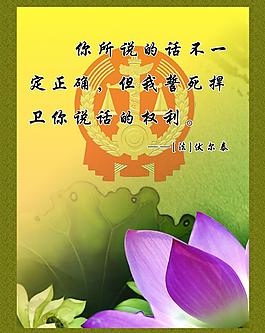 法院圖片