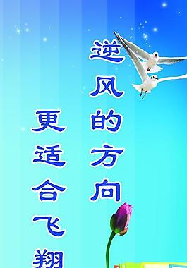 拼搏向上圖片