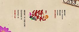 別克續(xù)保卡圖片